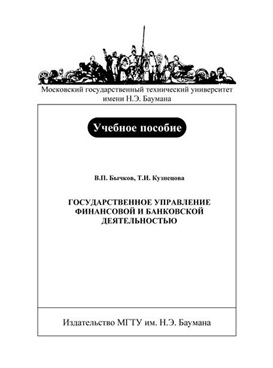 Фотография обложки