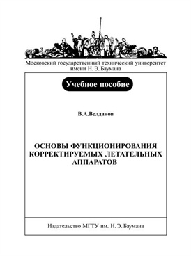 Фотография обложки