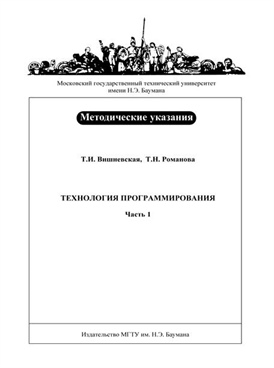 Фотография обложки