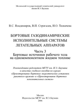 Фотография обложки