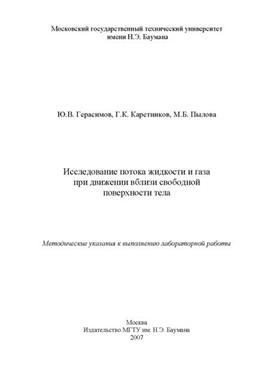 Фотография обложки