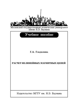 Фотография обложки