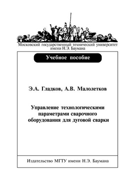 Фотография обложки