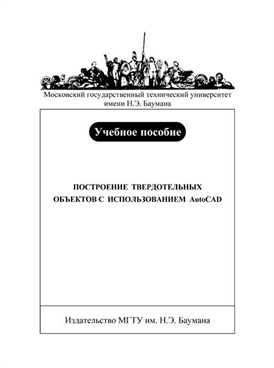 Фотография обложки