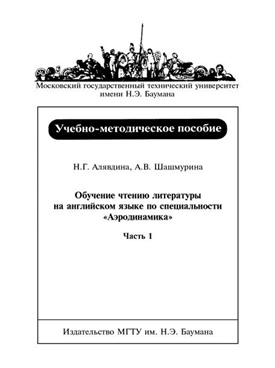 Фотография обложки