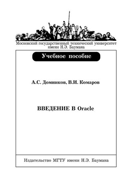 Фотография обложки