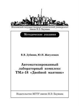 Фотография обложки