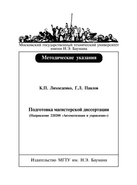 Фотография обложки