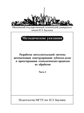 Фотография обложки