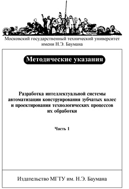 Фотография обложки