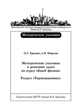 Фотография обложки