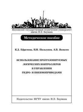 Фотография обложки