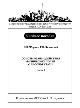 Фотография обложки