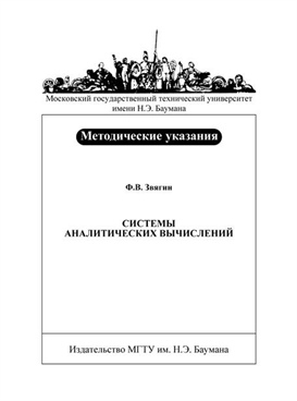 Фотография обложки