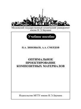 Фотография обложки