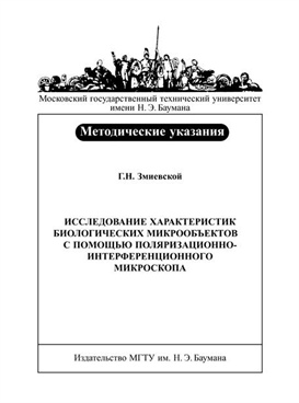 Фотография обложки