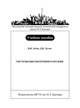 Фотография обложки