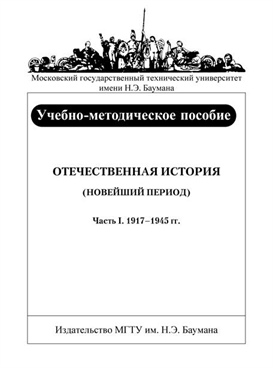 Фотография обложки