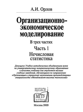 Фотография обложки