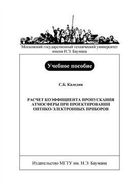 Фотография обложки