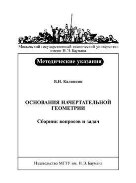 Фотография обложки