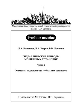 Фотография обложки