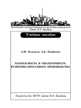 Фотография обложки