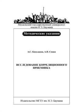 Фотография обложки