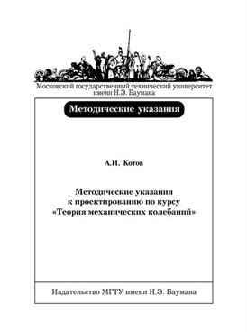 Фотография обложки