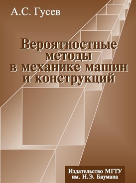 Фотография обложки