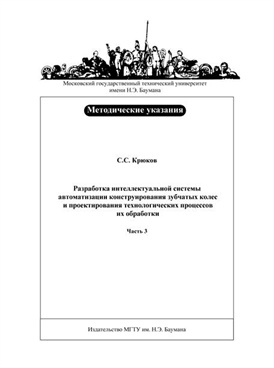 Фотография обложки