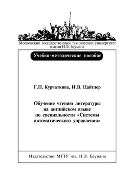 Фотография обложки