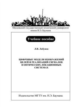 Фотография обложки