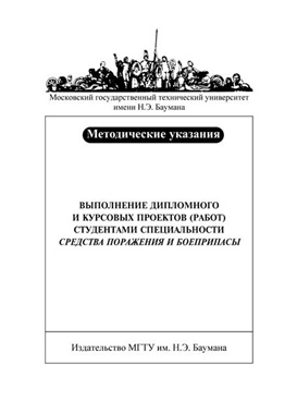 Фотография обложки