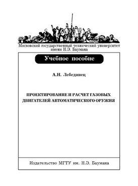 Фотография обложки