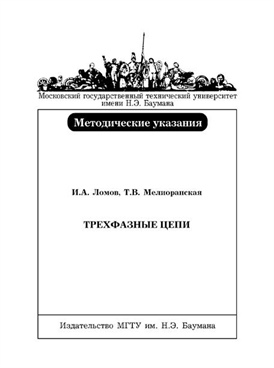 Фотография обложки