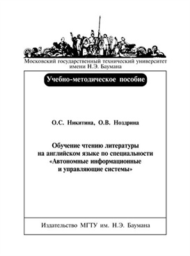 Фотография обложки