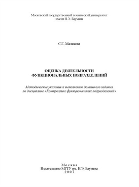 Фотография обложки