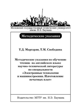 Фотография обложки