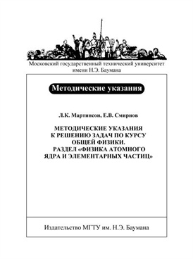 Фотография обложки