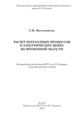 Фотография обложки