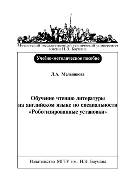 Фотография обложки