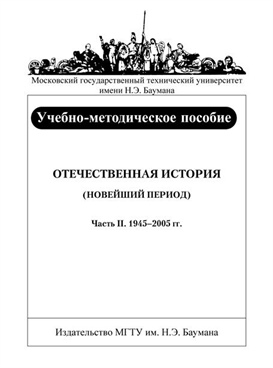 Фотография обложки