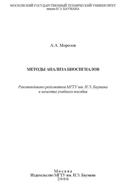 Фотография обложки