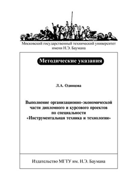 Фотография обложки