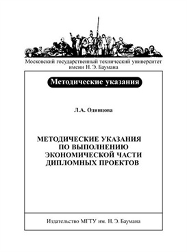 Фотография обложки