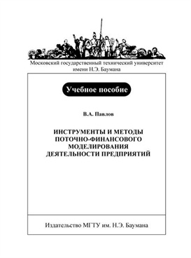 Фотография обложки