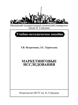 Фотография обложки