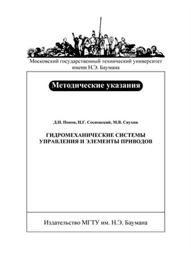 Фотография обложки