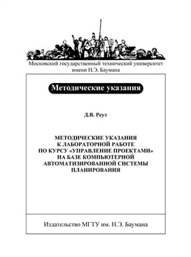 Фотография обложки